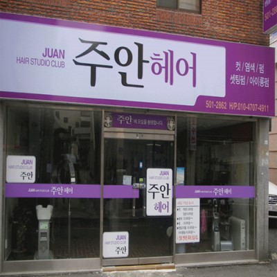 일지광고사 이미지
