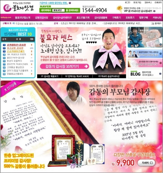 대신닷컴 이미지