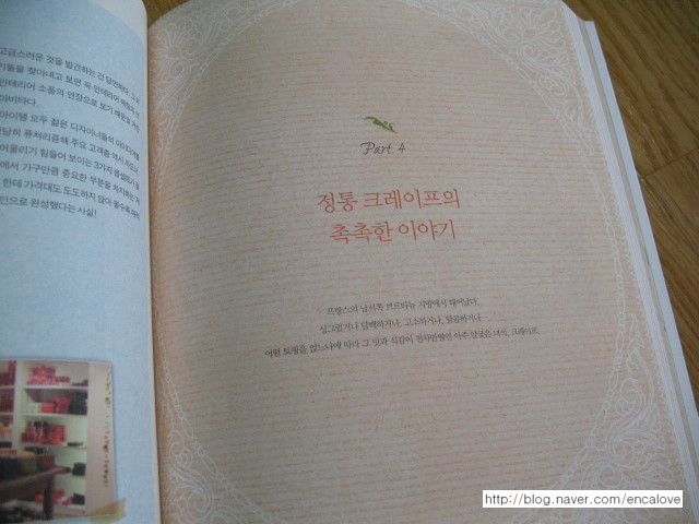 오루즈 디저트 이미지