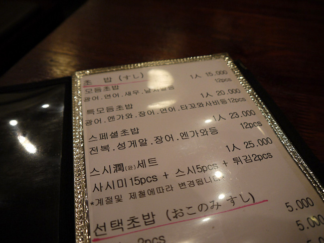 윤스시 이미지