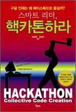 스마트리더 이미지