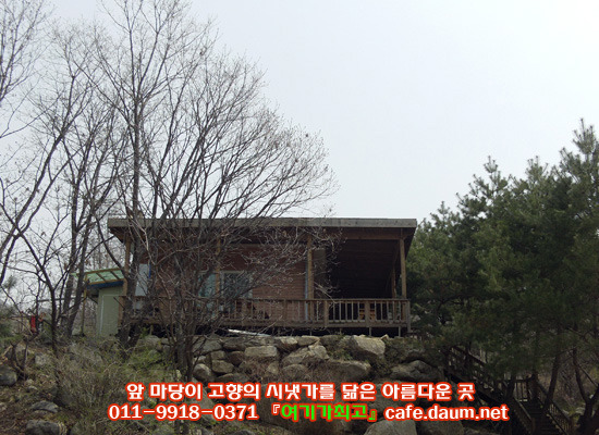 무릉도원팬션 이미지