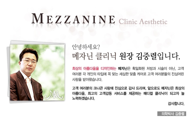 메자닌 이미지