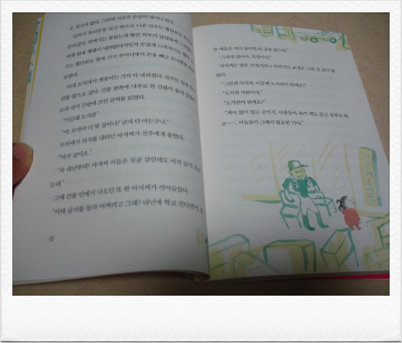 명혜란헤어 이미지