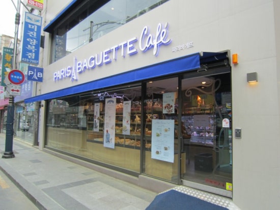 파리바게트교동점 이미지