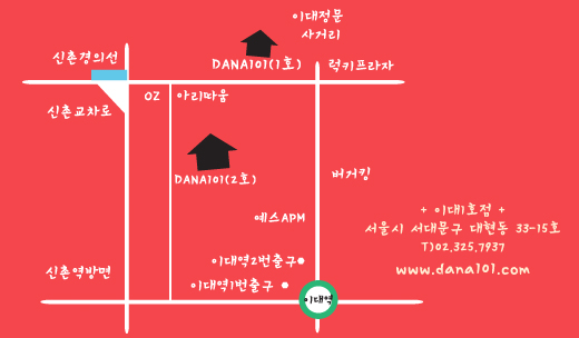 다나101 이미지