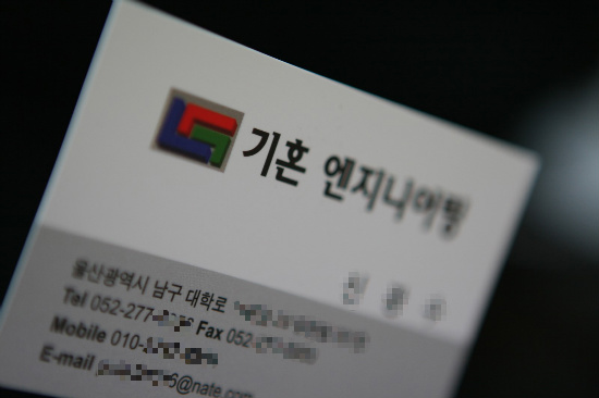 기혼엔지니어링 이미지