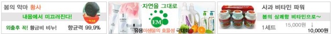 에스엔의류 이미지