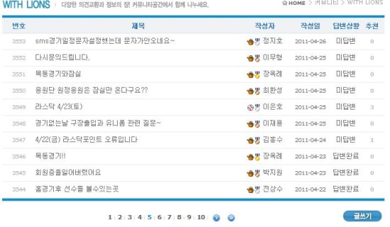 블루존PC방 이미지