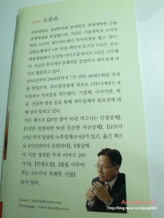 에이포자산관리 이미지