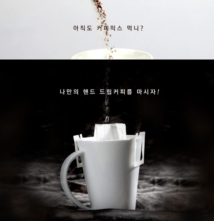 주coffee 이미지