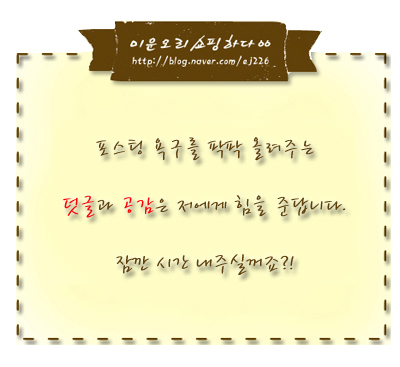 던킨도너츠강원대 이미지