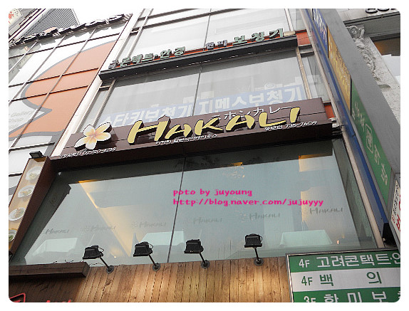 민들레떡방 이미지