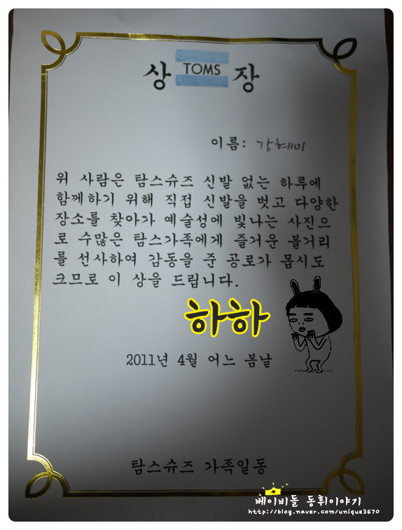 탐스피플 이미지