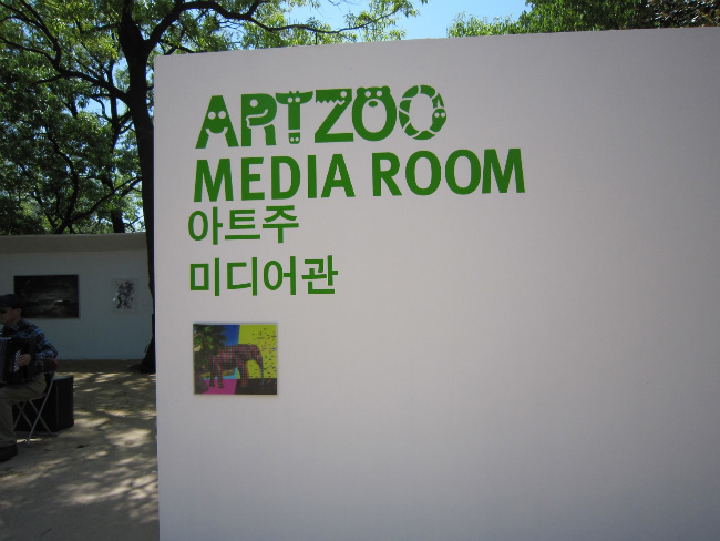 공간아트주 이미지