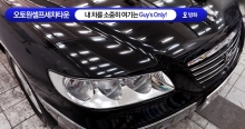 오토원셀프세차타운 이미지