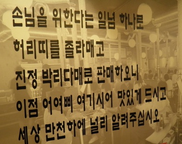 서래갈매기 이미지