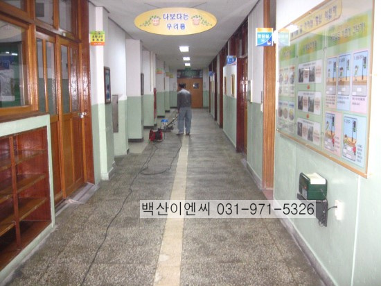 백산이엔씨 이미지