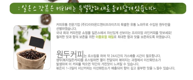 (주)다이아몬드 엔터프라이즈 이미지