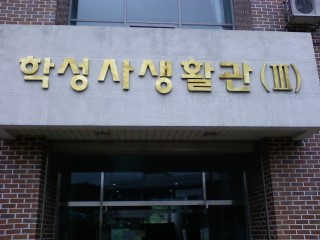 학성사 이미지