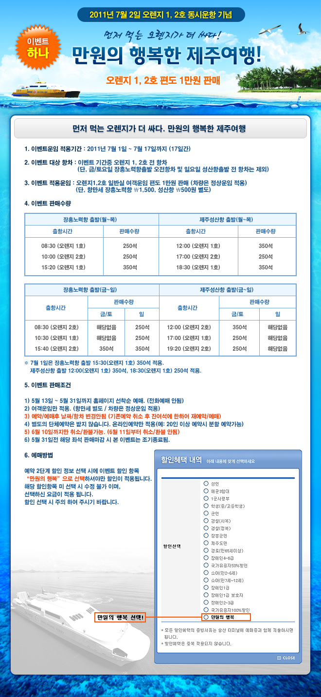 오렌지2 이미지