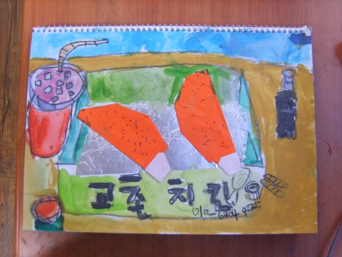 김채웅미술학원 이미지