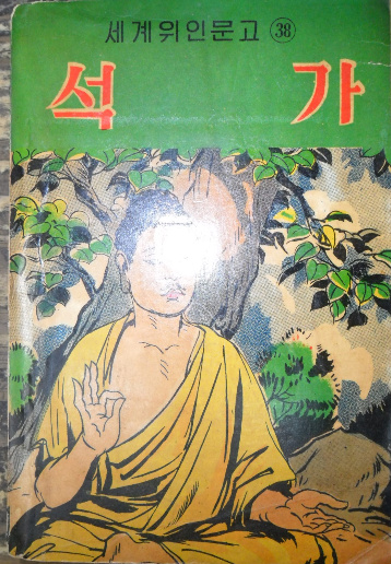 학원사 이미지