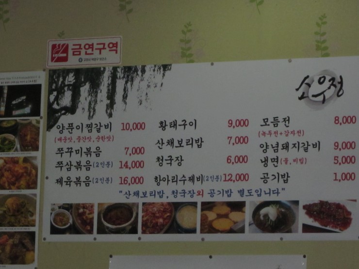 소우정 이미지