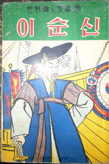 학원사 이미지