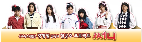 써니유통 이미지