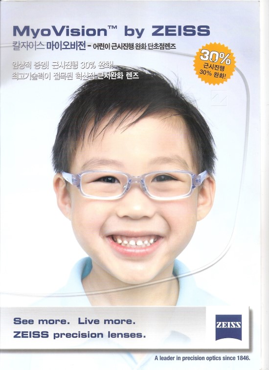 엠씨렌즈 이미지