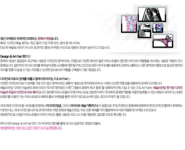 아트디자인연구소 이미지