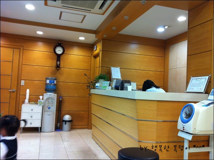 동신한의원 이미지