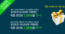 티엔케이미용실 이미지