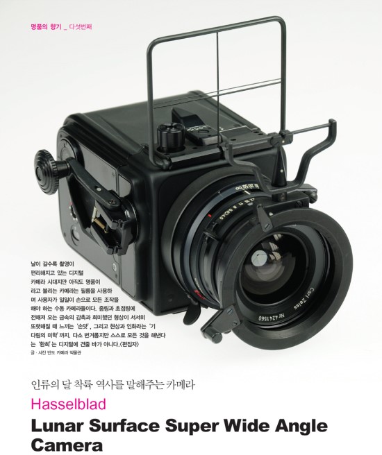 엠씨렌즈 이미지