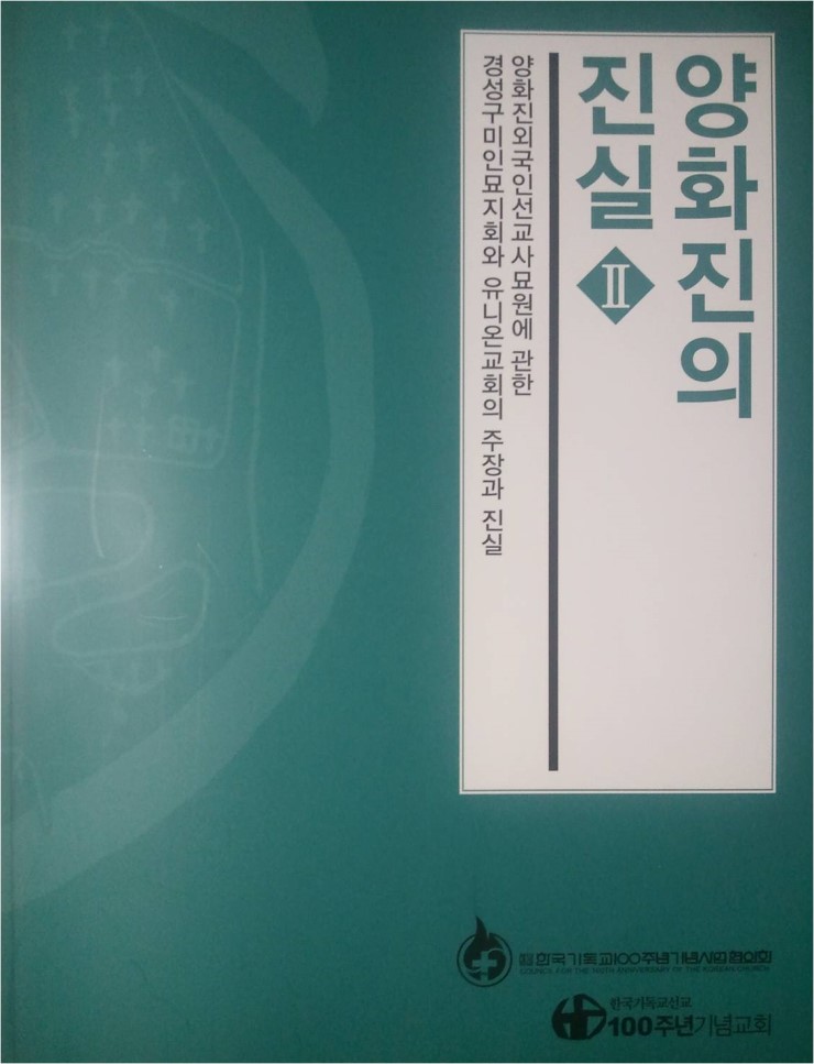송사진실 이미지