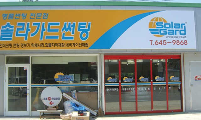 강원카인테리어 이미지