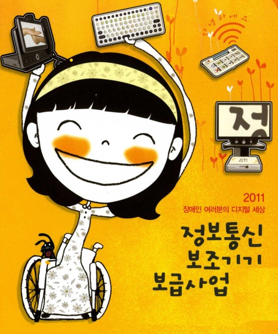 대한정보통신 이미지