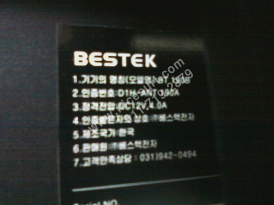 베스텍 이미지