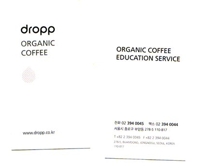 dropp 이미지