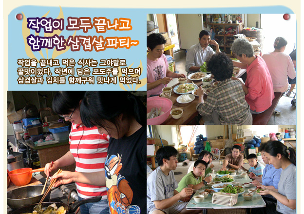 평달교육농장 이미지