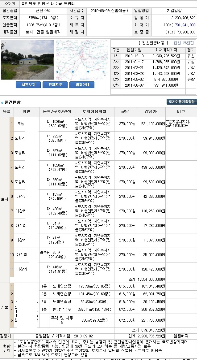 청원가든 이미지