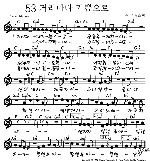 찬양 C코드 / CCM 찬양콘티 C코드 신나는 찬양 모음 ^0^ : 네이버 블로그