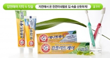 더조은커머스 이미지