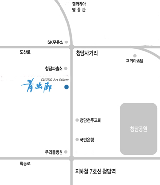 청화랑 이미지
