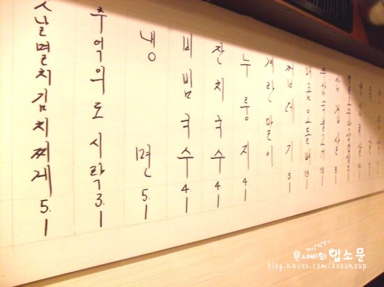 고기포차 이미지