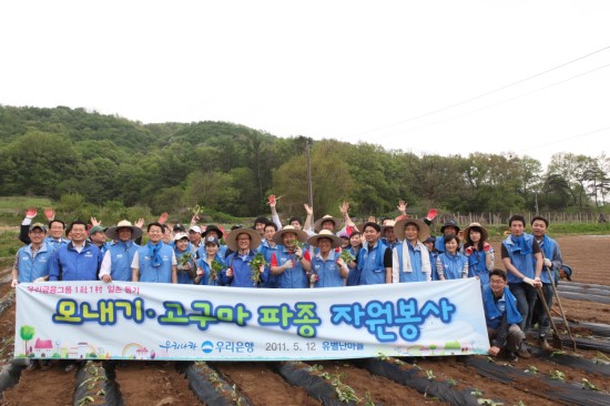 유별난마을 이미지