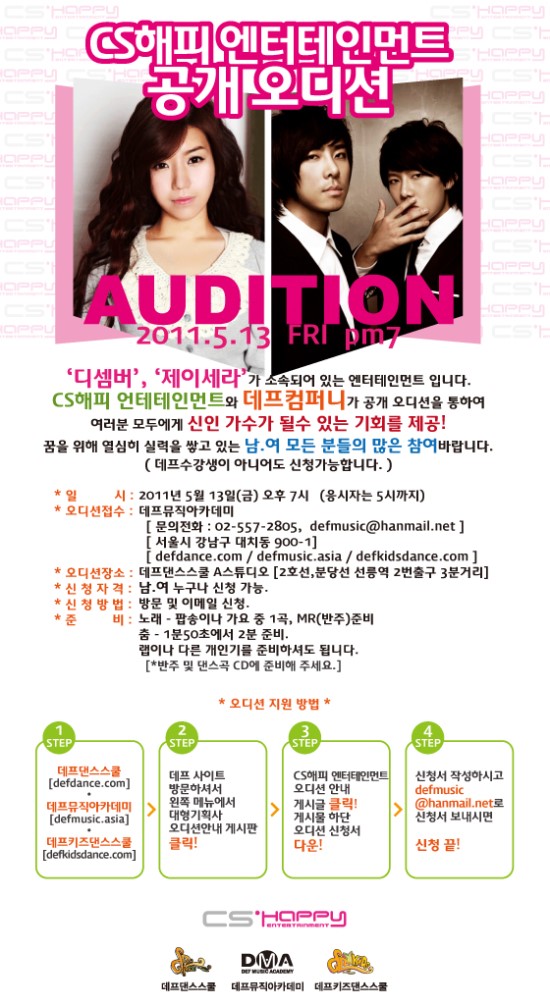 해피 댄스학원 이미지