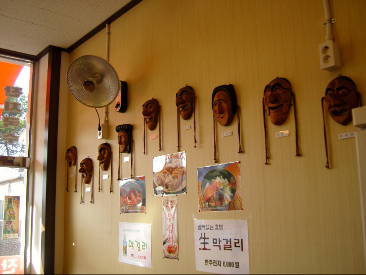 민들레국시 이미지
