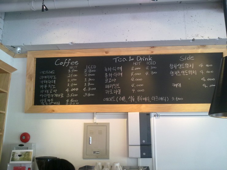 카페코히(cafe kohi) 이미지